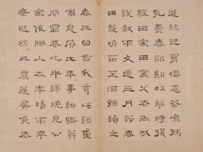 图片[10]-Zhu Min’s official script Yuyang Shanren’s poetry volume-China Archive